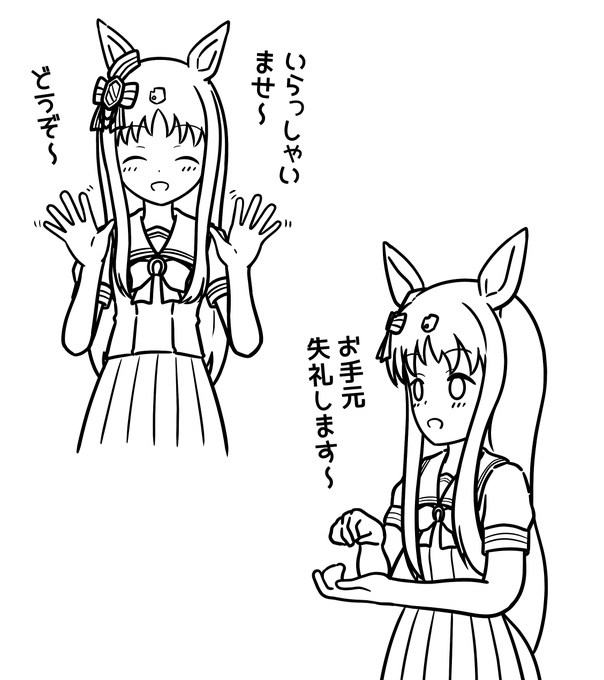 夏コミの時のレポイラストです。
もちさん(@ motimotinocos)が可愛かったので共有します。手を振ってるところがめちゃくちゃよかったです。 