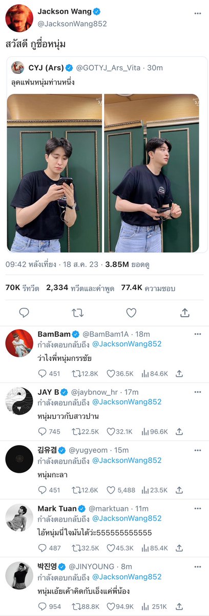 Soly_ars's tweet photo. จบสิ้นชีวิตหนุ่ม #หม่ามี้ขอกาว  #JackJae https://t.co/AYsWChVhvY
