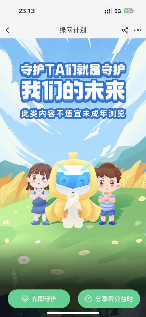 ly98776's tweet photo. @LMM1SS 买不了 https://t.co/afQJQFSKKG