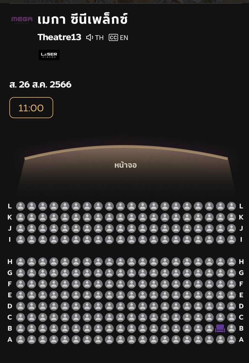 GG__gift's tweet photo. ขายบัตร  รอบเมกา ซีนีเพล็กซ์ Mega Cineplex ค่า ที่นั่งใบละ 1500 บาท ค่า

F9 F14 F17 

#ManSuangwithBOC
#ManSuangwithBible 
#ManSuangwithMile 
#ManSuangwithApo
#ตลาดนัดคินน์พอร์ช 
#ตลาดนัดBOC https://t.co/Bk9vbd5K1t