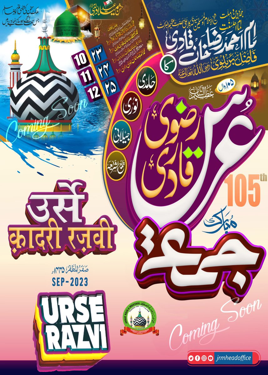 Taajush Shariah tweet media