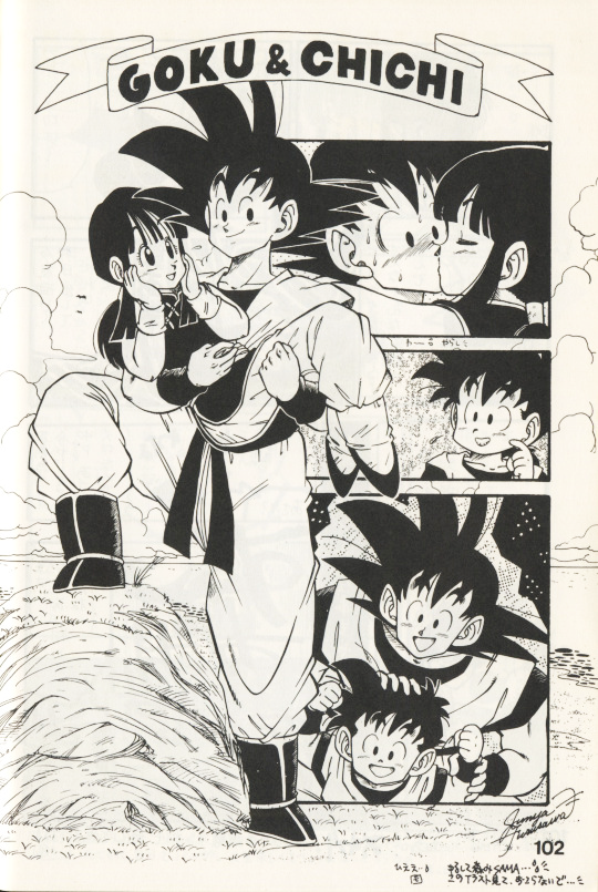 Dragon Ball vintage 80' 90' on X: Dragon Ball vintage 80' 90' on X: