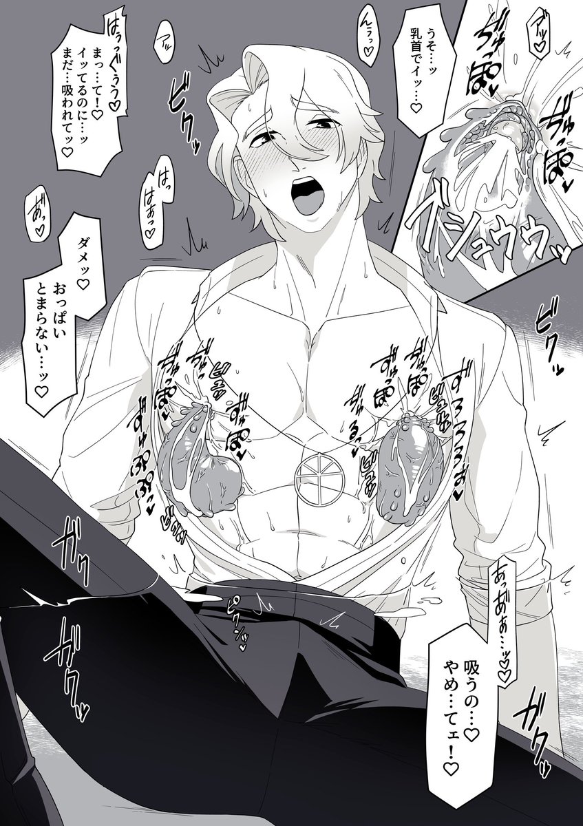 ashrlll's tweet photo. #四爱女攻男受 https://t.co/VrUteCazWP