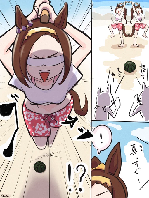 バクシン(直進) #サクラバクシンオー 