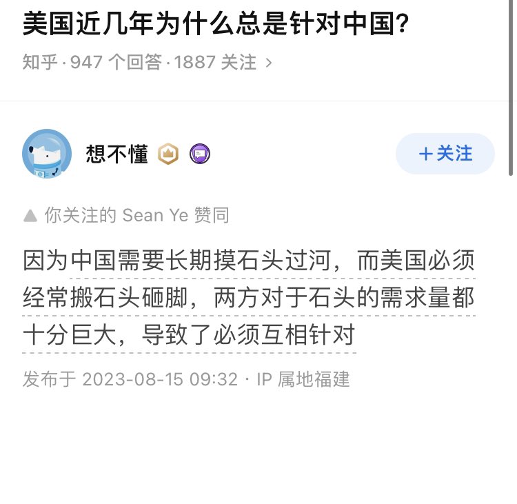 Qiangguofanzei's tweet photo. 哈哈哈哈哈哈哈哈 https://t.co/f1iNDHgguu