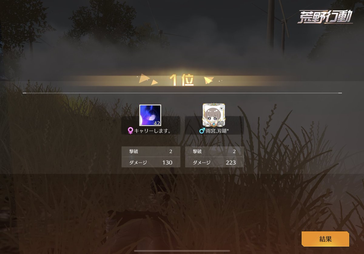 南、崖下、崖漁りの準耐楽しすぎた