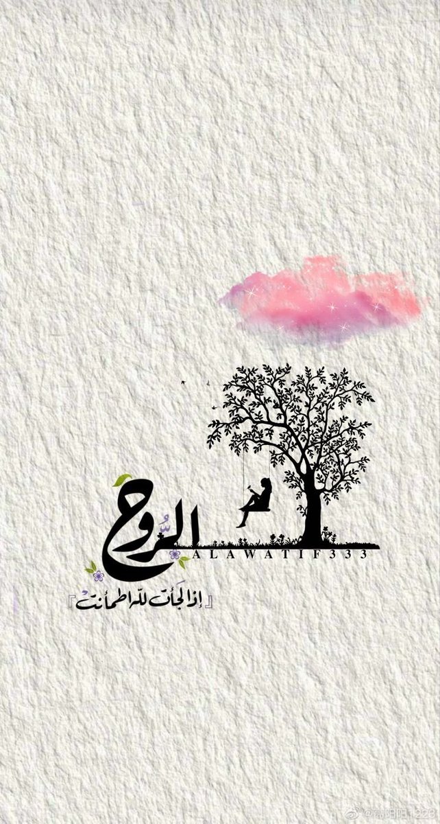 a2Roo76d's tweet photo. لكن الحياة محبطة ومأساوية. تتركنا ندخل عالما رائعا، نتلاقى، نتعارف، نقطع معا جزءا من الطريق، ثم نتوه بعضنا عن بعض، ونختفي بالسرعة ذاتها التي جئنا بها في المرة الأولى.
❤️
__ جوستيان غاردر https://t.co/pxT8mPN5g5