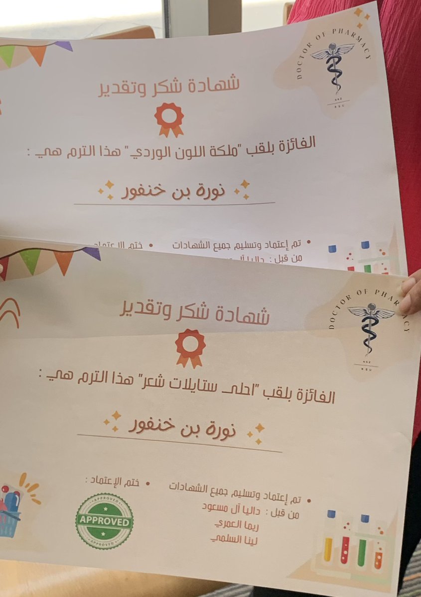 nuwvi_'s tweet photo. 21-Jun
وانتهينا من السنة الثالثة واللهم لك الحمد رسمياً انتصفنا الطريق، أعاننا اللّٰه على ما تبقى 💗

50% pharmacists 🏄🏻‍♀️💘 https://t.co/Orb09IZxJO