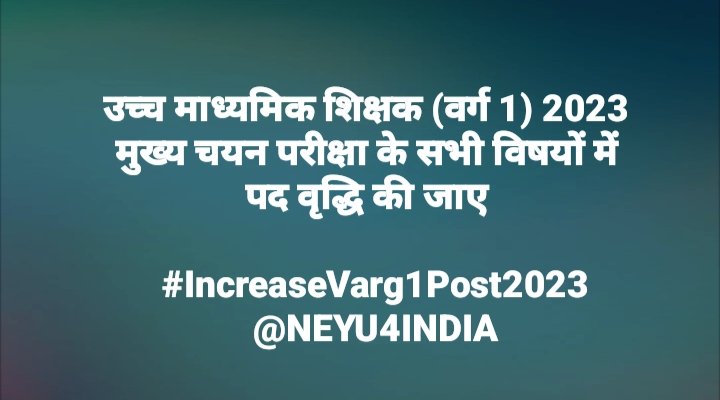 PrashantRajawt's tweet photo. DPI कार्यालय भोपाल के अनुसार , मध्य प्रदेश शिक्षक विभाग में 82441 पद रिक्त हैं शिवराज मामा जी पदवृद्धि के लिए इतना सबूत काफी है शिवराज सरकार होश में आओ
सड़कों पर है हाहाकार -- पदवृद्धि , पदवृद्धि
#IncreaseVarg1Post2023
@NEYU4INDIA 
@ChouhanShivraj https://t.co/7ImzVipsIZ