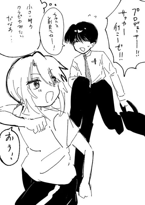パイロくんは晴Pです 