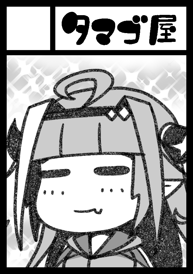 コミケに申し込み完了! 
