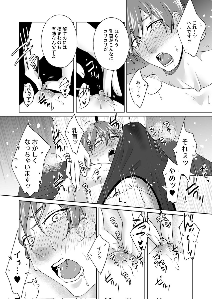 ashrlll's tweet photo. #四爱女攻男受 https://t.co/kxR2uidpsu