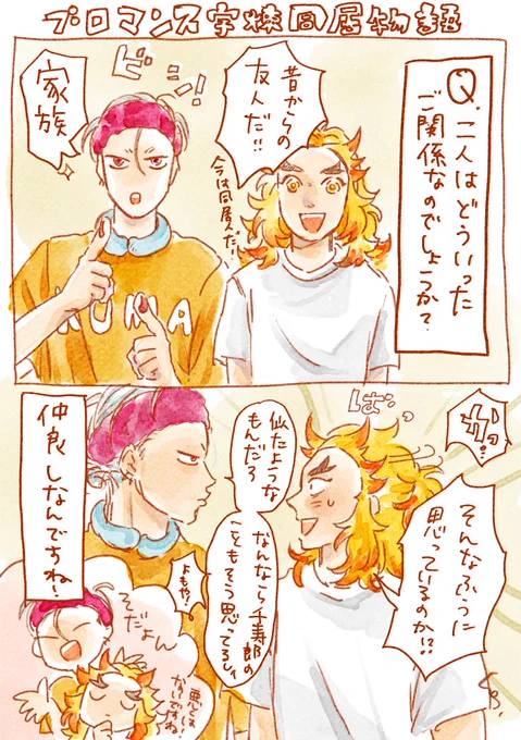 ブロうれQ その1 