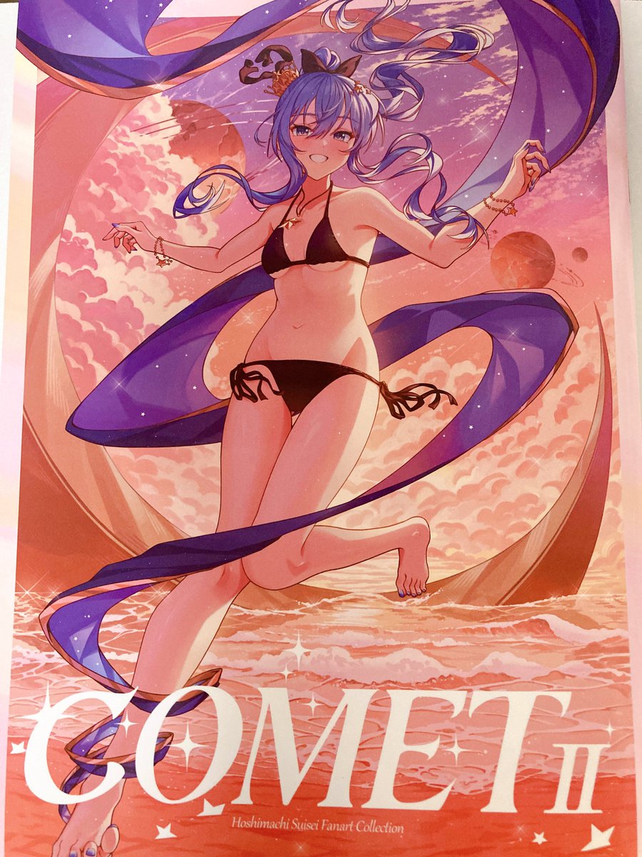 #C102 よぞら先生(@Yozora1902 ) 新刊『COMET Ⅱ』すいちゃんファンアート本！前回に引き続きボリュームが凄くて驚き。色んな衣装や表情のすいちゃんを楽したし、こっち目線のイラストはドキッとする魅力が詰まってました。スタテンでの水着イラストが特に好き。HxxG先生ゲスト参加も嬉しかったです！