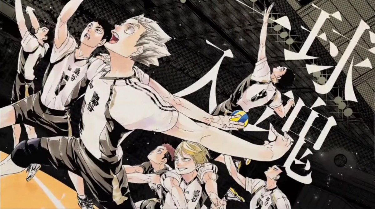 코트를 지배하라
강자로 있어라
추억 따위 필요없어
일구입혼