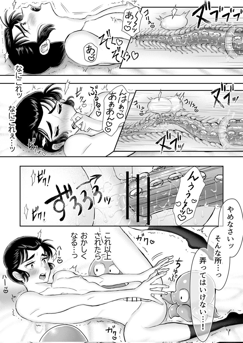 ashrlll's tweet photo. #四爱女攻男受 https://t.co/DnqMkIKwtw