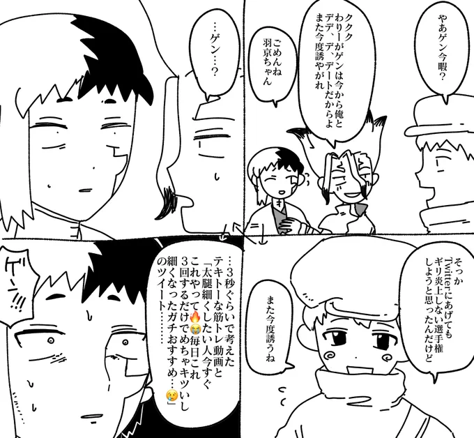 NTR
千ゲ 