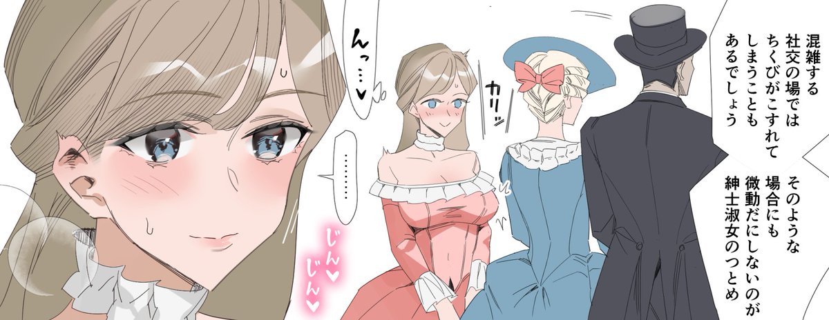 今週分明日投稿します!
期間空いてしまってすみません! 