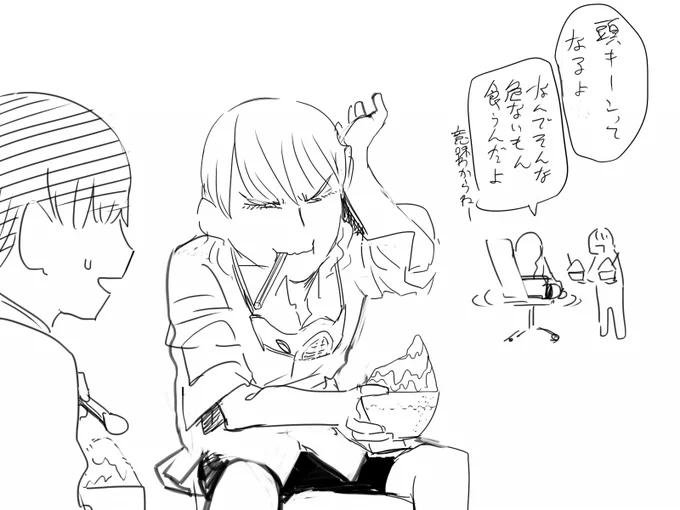 おめでと2023 