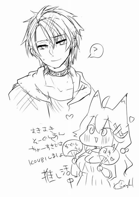 推し活狐月さん 