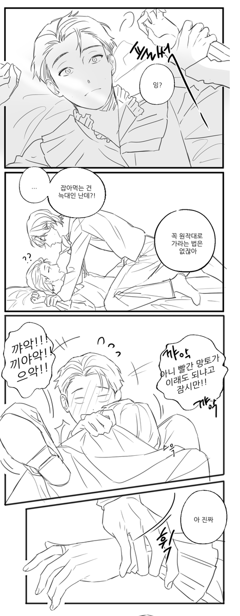 juye31847524's tweet image. 밍낫 ....