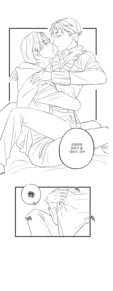 juye31847524's tweet image. 밍낫 ....