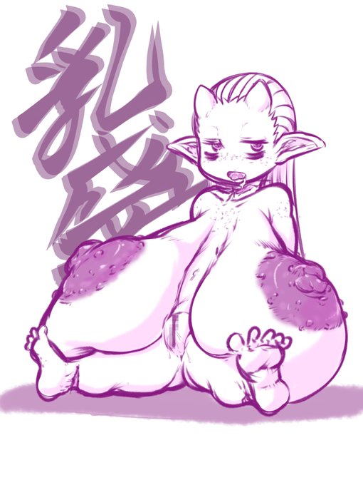 寝れぬ夜には乳を盛る… 