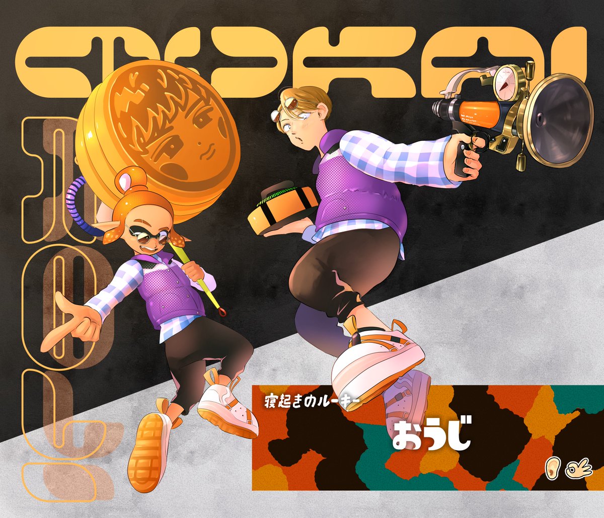 amecopic's tweet image. 寝起きのルーキー おうじ
🔫🫧
#JohnnysGamingRoom #JGR 
#向井康二 
#SnowManイラスト