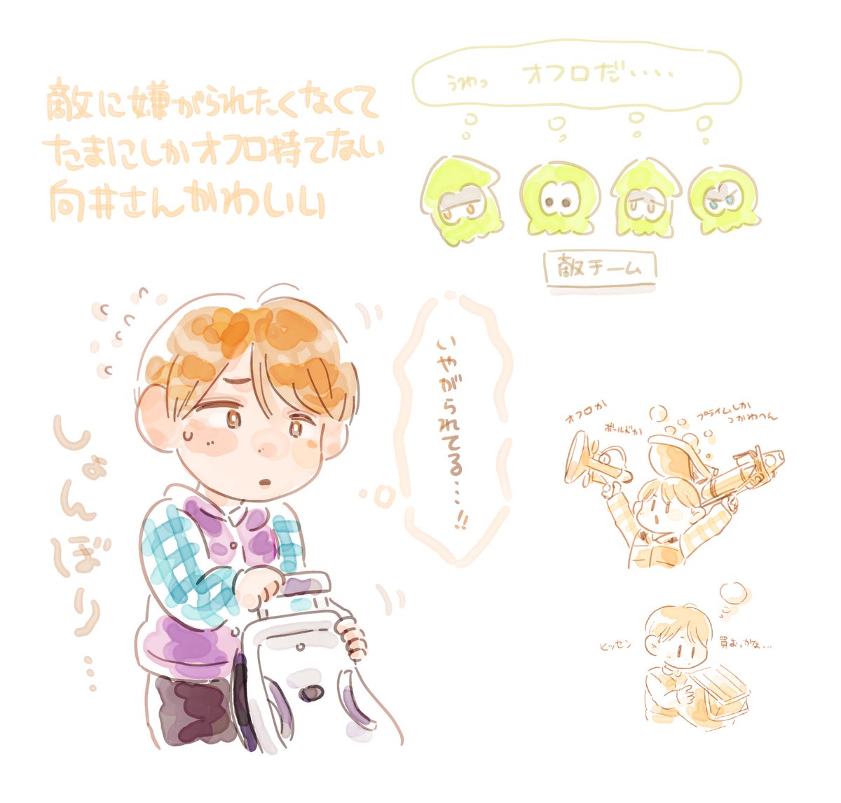 amecopic's tweet image. 寝起きのルーキー おうじ
🔫🫧
#JohnnysGamingRoom #JGR 
#向井康二 
#SnowManイラスト