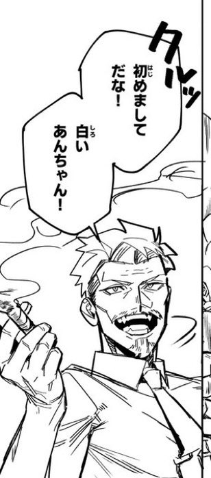 #紙面の軍人たち
近々こんなマンガが上がるかもしれない🙏 