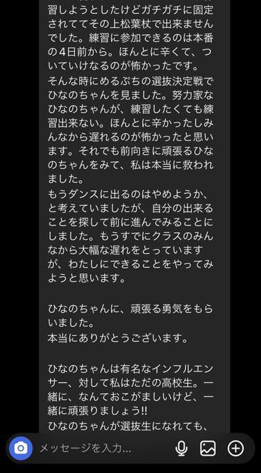 Twitterのコスプレ画像11