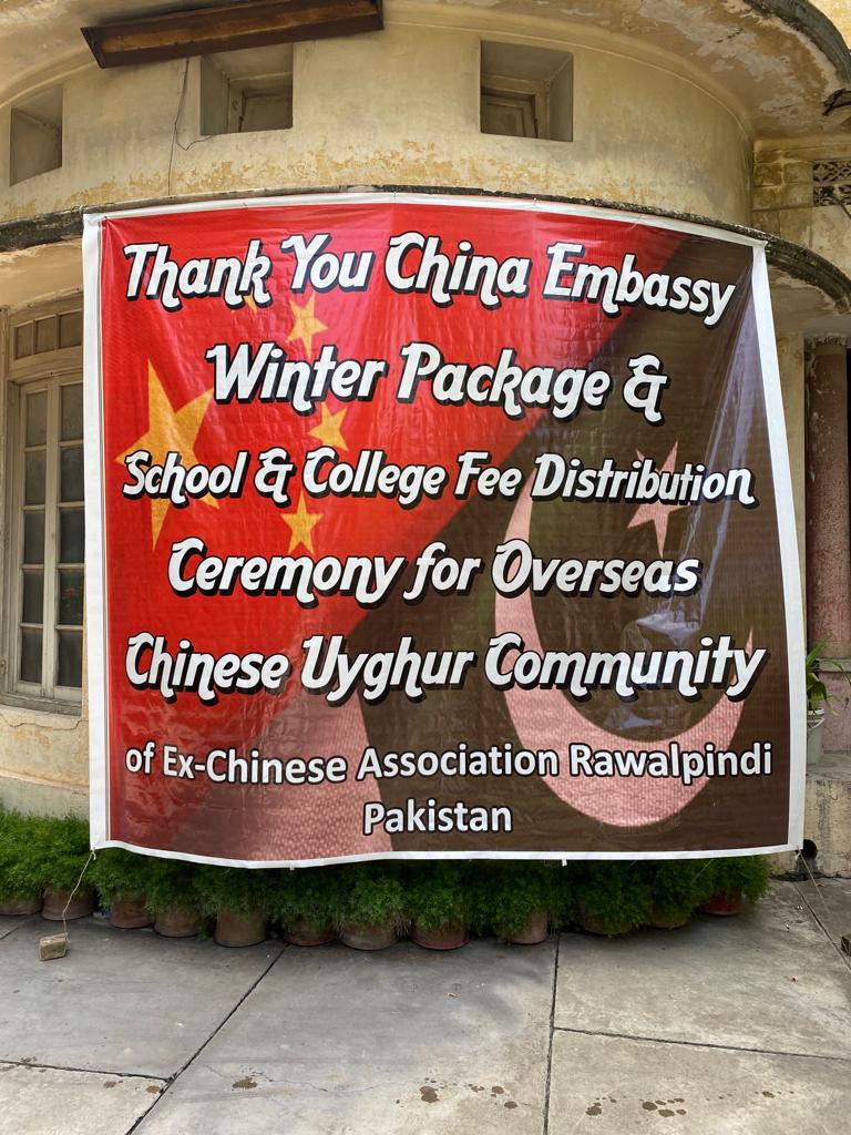 Ex-Chinese Association Rawalpindi Pakistan @ExChinesePak1 has completed the yearly winter package and external school and collage fee distribution to overseas Chinese Pakistani Uyghur community member families living in Rawalpindi Pakistan. 1/2
