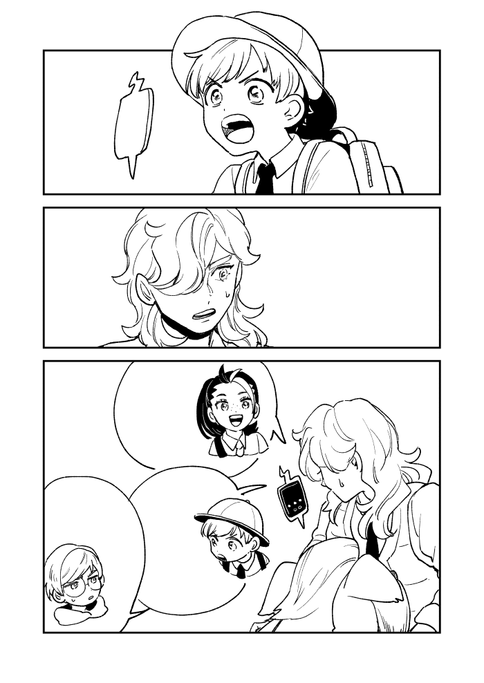 これはなんか大分前に若干本編と整合性取れないな～と思いながら描いて写植もせずそのままになってたやつの供養 