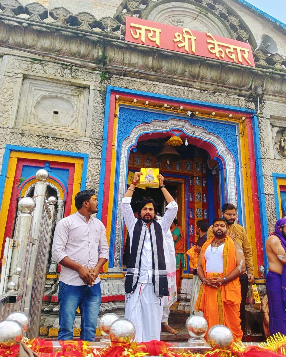 rajranjanrr_'s tweet photo. Har Har Mahadev https://t.co/JmEq54rlHe