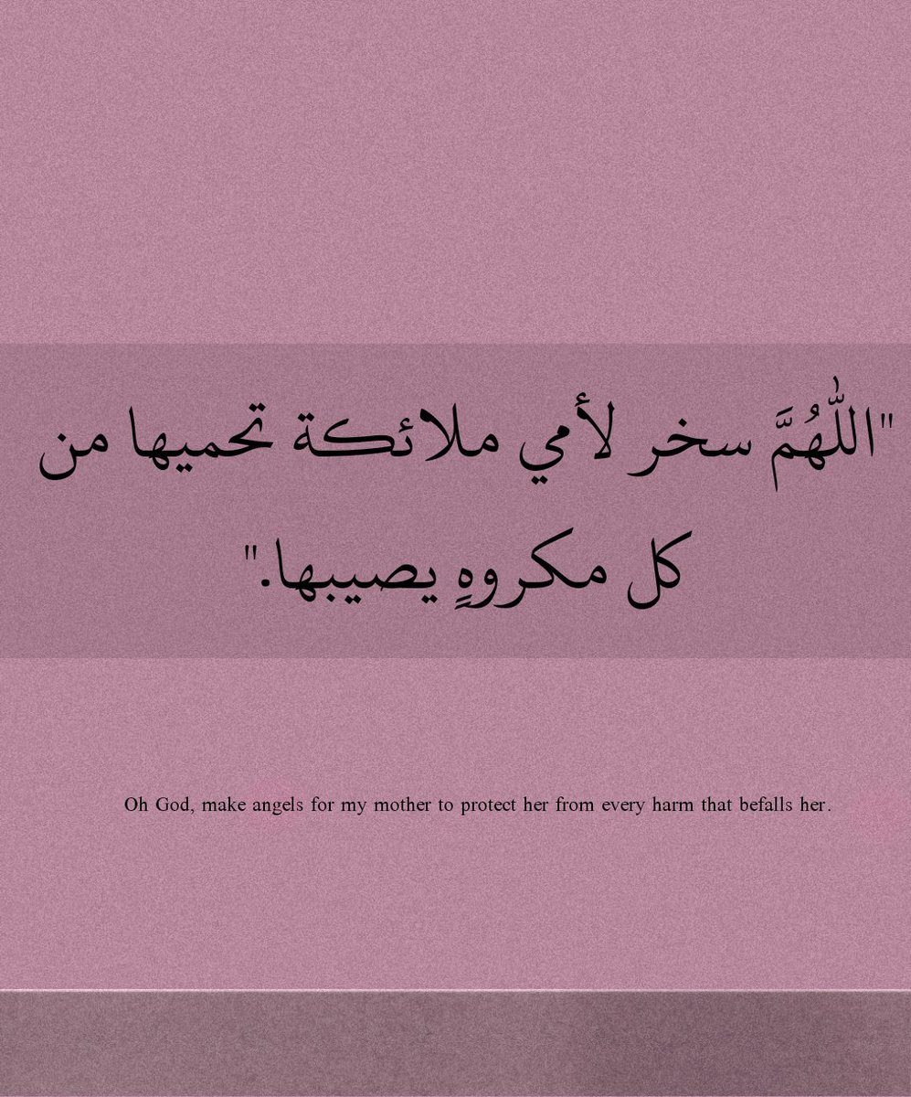 يا رب..