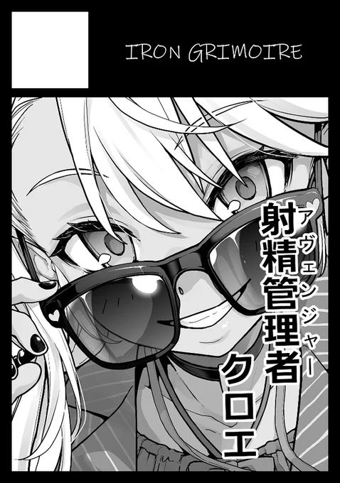 申し込んだどー!! 