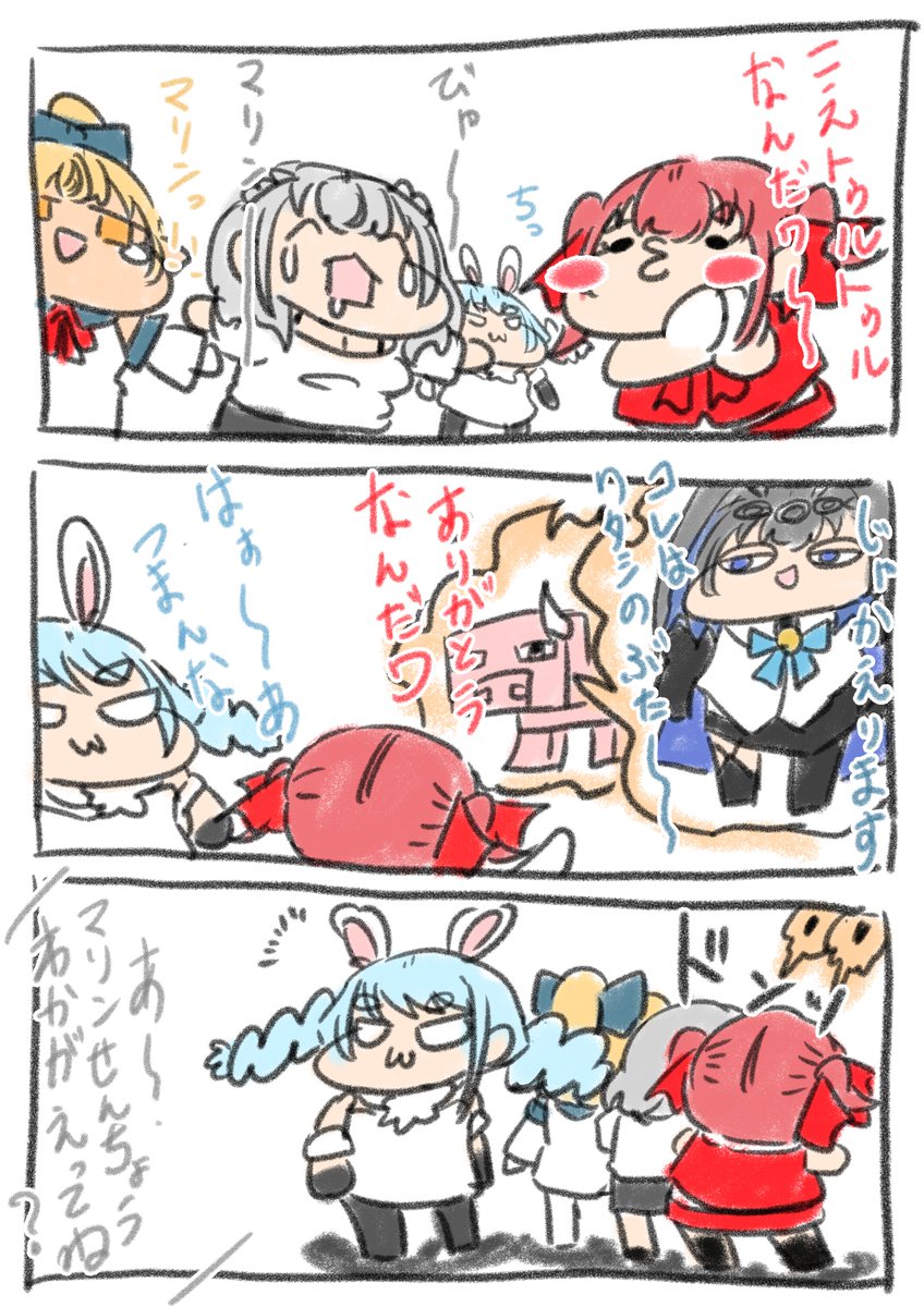 3/3
やきにくくいてぇ 