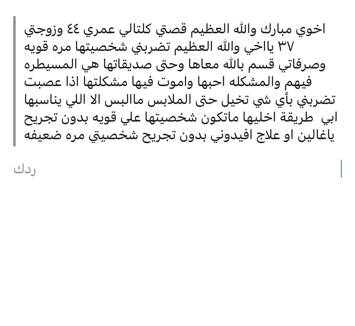 زاوية عِلْم tweet media