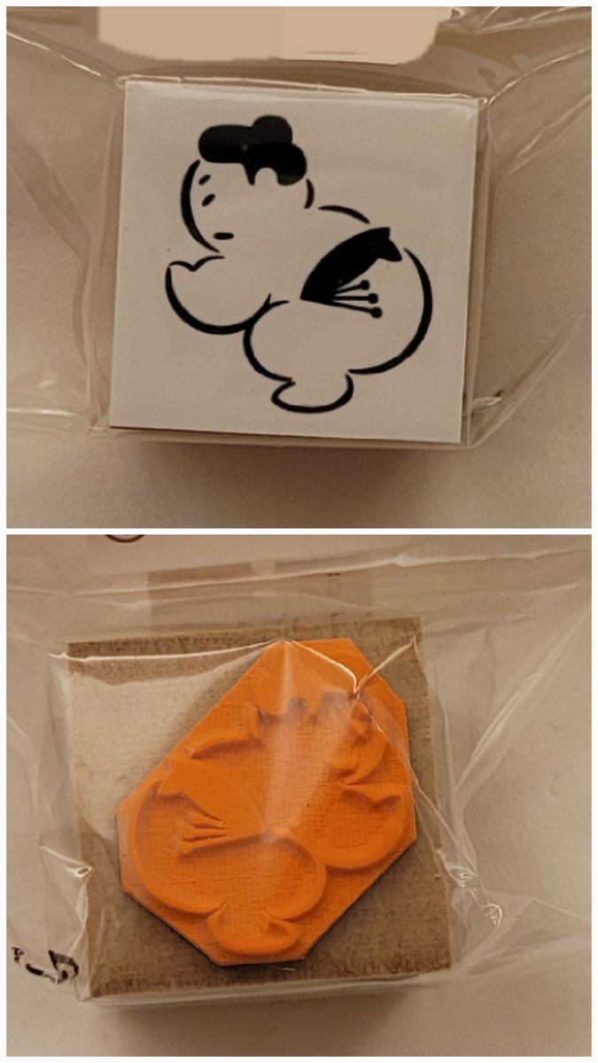 Kitsune_1990's tweet photo. Found a stamp. I had to buy it! 😁😍😍 https://t.co/QRnXxs7OuE