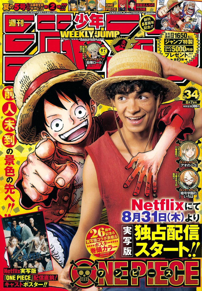 sart1370's tweet photo. only i think he is the perfect actor to play luffy?😍😍 they are perfect #ONEPIECE #OnePieceNetflix #luffy #ONEPIECE1091 #ONEPIECE1090 https://t.co/tCk9Rys9ZO