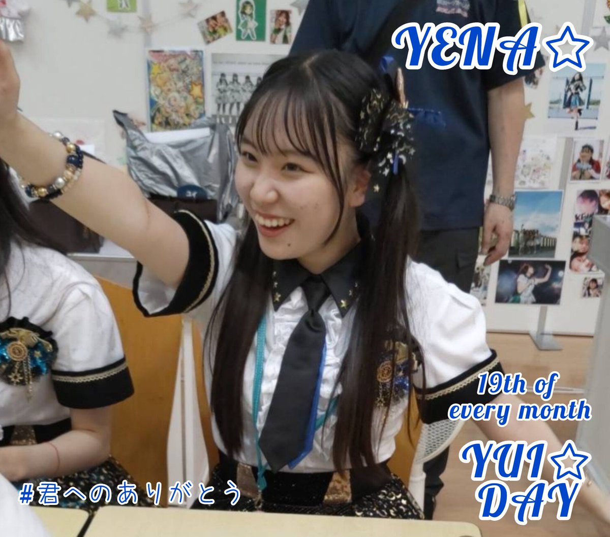 kapa_yan_sunny's tweet photo. 続いてリアタイでのラスト #YUIDAY
いつも、待ってました!と言わんばかりに迎えてくれるユイちゃん💙
本当にかわゆい💙です✨
#YENA☆
#君へのありがとう https://t.co/5Qi5rrLSS1