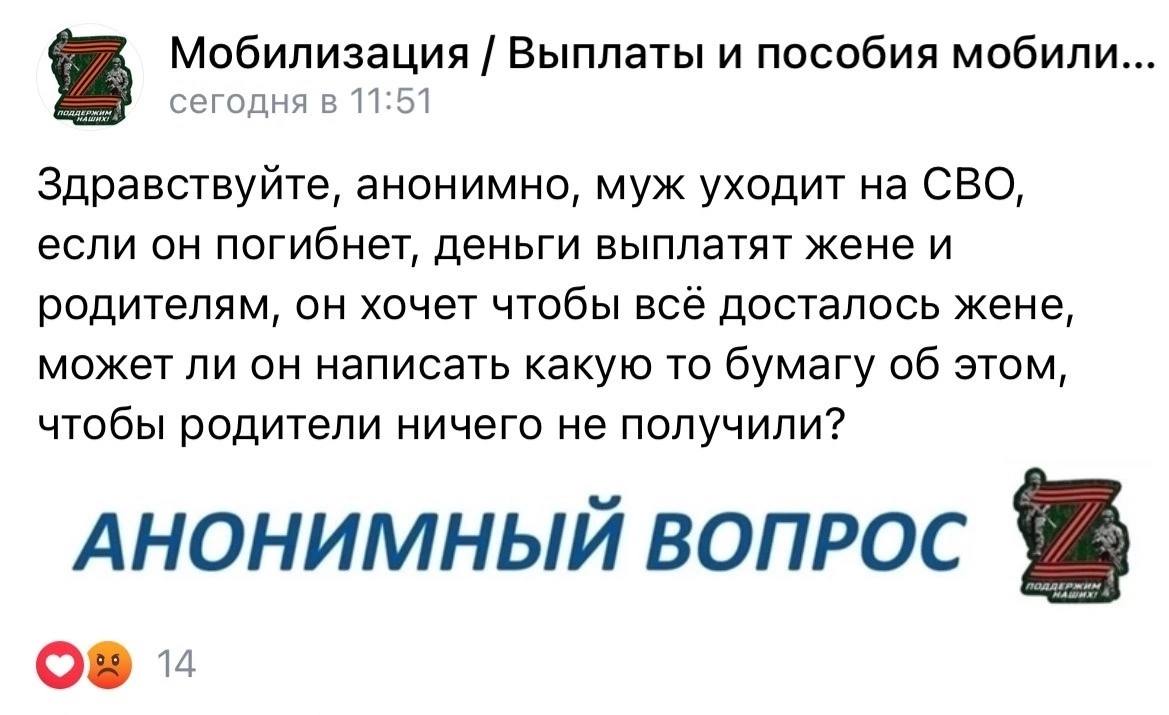 Что больше всего беспокоит жён мобилизованных