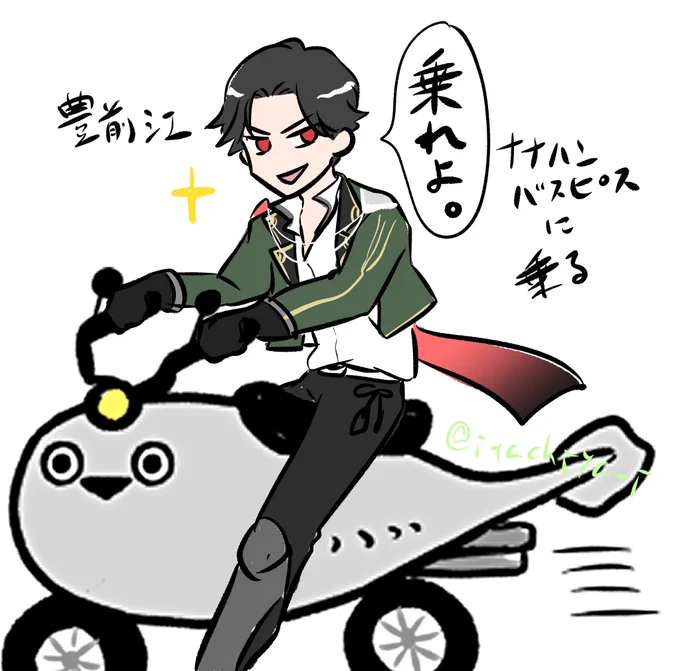 今日はバイクの日! 