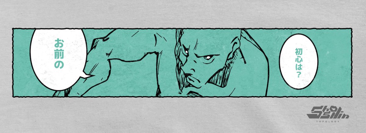 1/ Are you coming to <a href="/StanfordCrypto/">Stanford Blockchain Club</a> Blockchain Week 2023?
.
Inviting everyone to be part of the inaugural <a href="/Shoshin_gg/">Shoshin</a> Tournament on Aug 28th, 2023 at 5-8PM PST. 
.
Read below to qualify for the tournament!