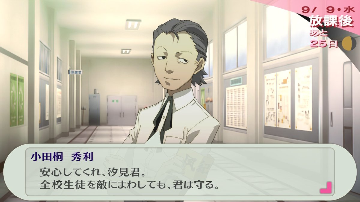 いやさか tweet media