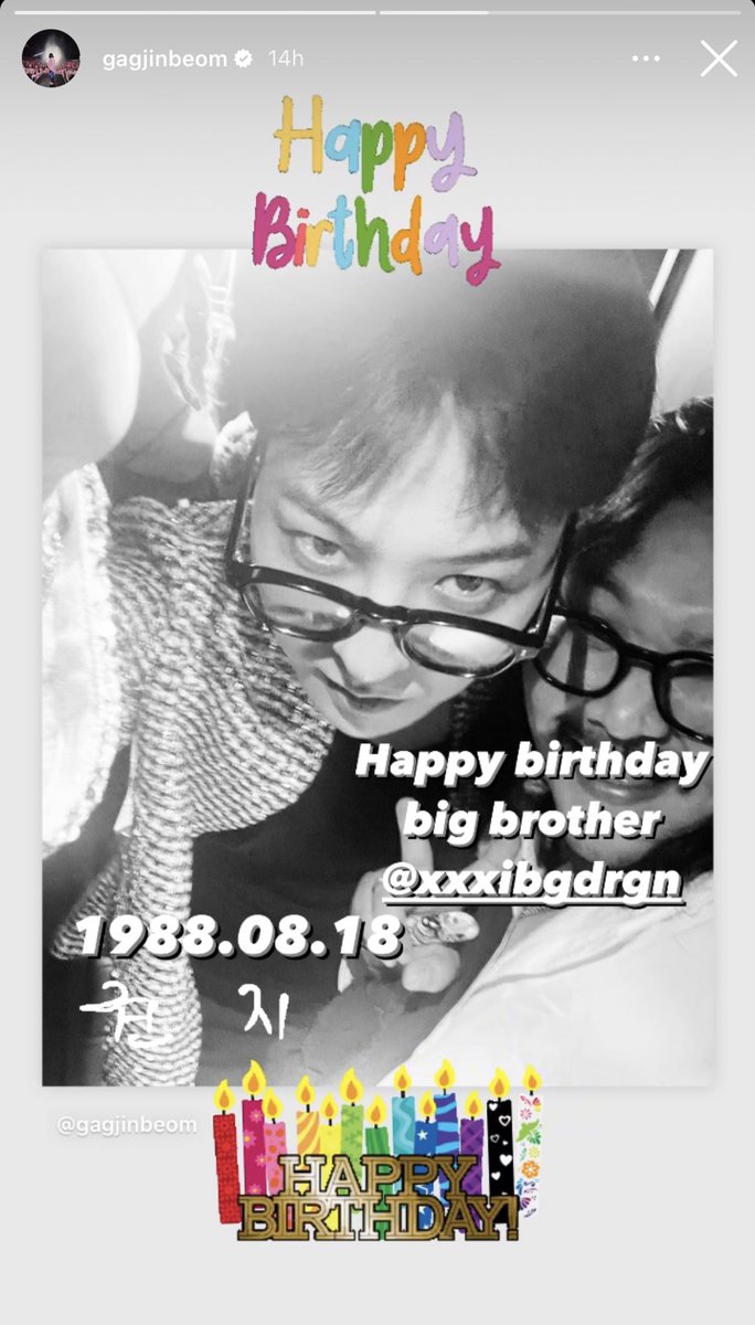 KJHEADLINE's tweet photo. 📸 230818 gagjinbeom Instagram story update 

HAPPY BIRTHDAY G-DRAGON
#8월의_햇살같은_권지용_생일축하해 https://t.co/ybbhxFFWBp