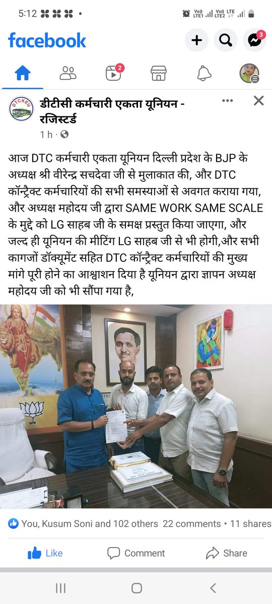 Aadrniye Delhi bjp Pradesh president ji aaj dtc contract karamchari 16000 me gujara karne ko majboor hai ghar ka kiraya ghar ka kharcha bijli ka bill baccho ke school fee ye sabh 16000 me nahi ho Pata hai karja leke hame ghar chalana padh raha hai yaha waha se