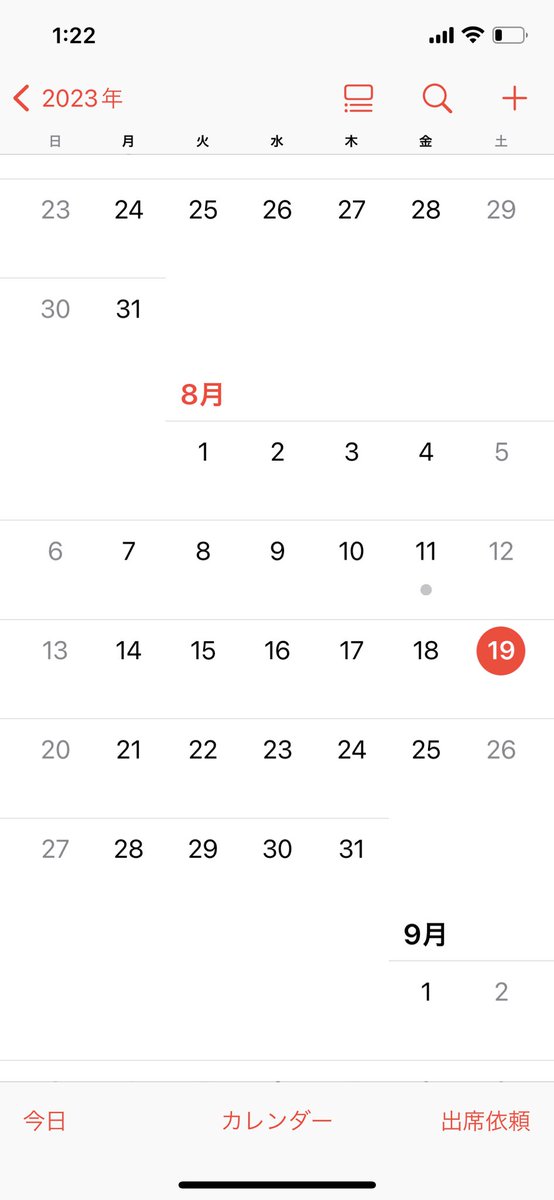 エロの日ദി  ᷇ᵕ  ᷆  )