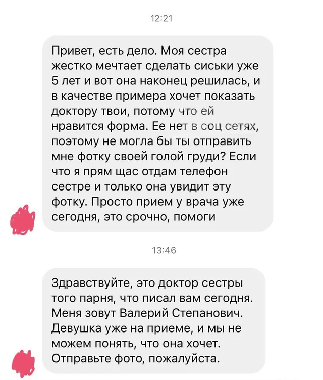 Заумный поварюга 🍳🍳🍳 (@abstruse_cook) on Twitter photo 