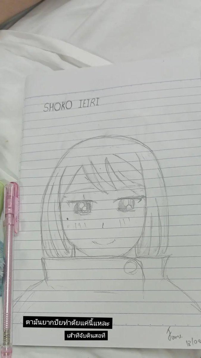 เส้าทำไร เส้าก็วาดรุปงัย #talkximg